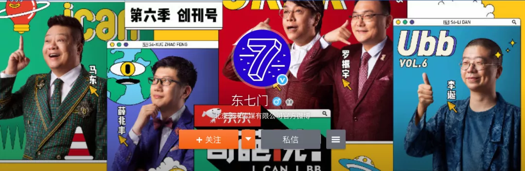 你不知道的隱秘角落：北京互聯網內容產業地圖