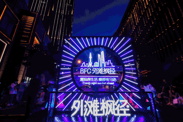 未來(lái)商業(yè)地產(chǎn)發(fā)展重心應(yīng)靶向業(yè)態(tài)變革新趨勢(shì)