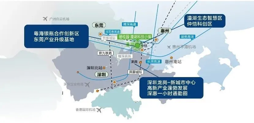 碧桂園潼湖科技小鎮(zhèn)：響應(yīng)國家戰(zhàn)略，開啟產(chǎn)城升級新篇章