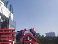 一份標準的商業計劃書，應當包括以下8個模塊