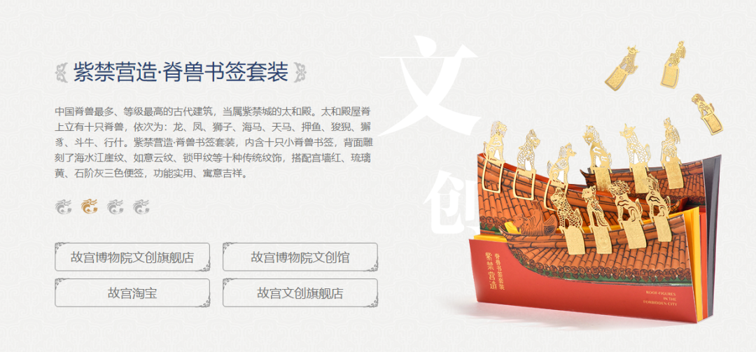 故宮彩妝停產(chǎn)，年入15億的故宮文創(chuàng)下一步該往哪兒走？