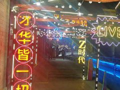 建筑施工企業，不搞數字化轉型真的不行了