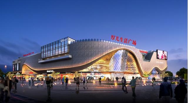 2020年后商業時代，商業綜合體開發設計解決方案