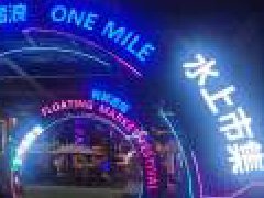 一文說清楚：“園區運營+地產開發”模式