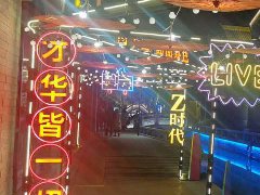 土地整備利益統籌項目的進入方式與收購盡調