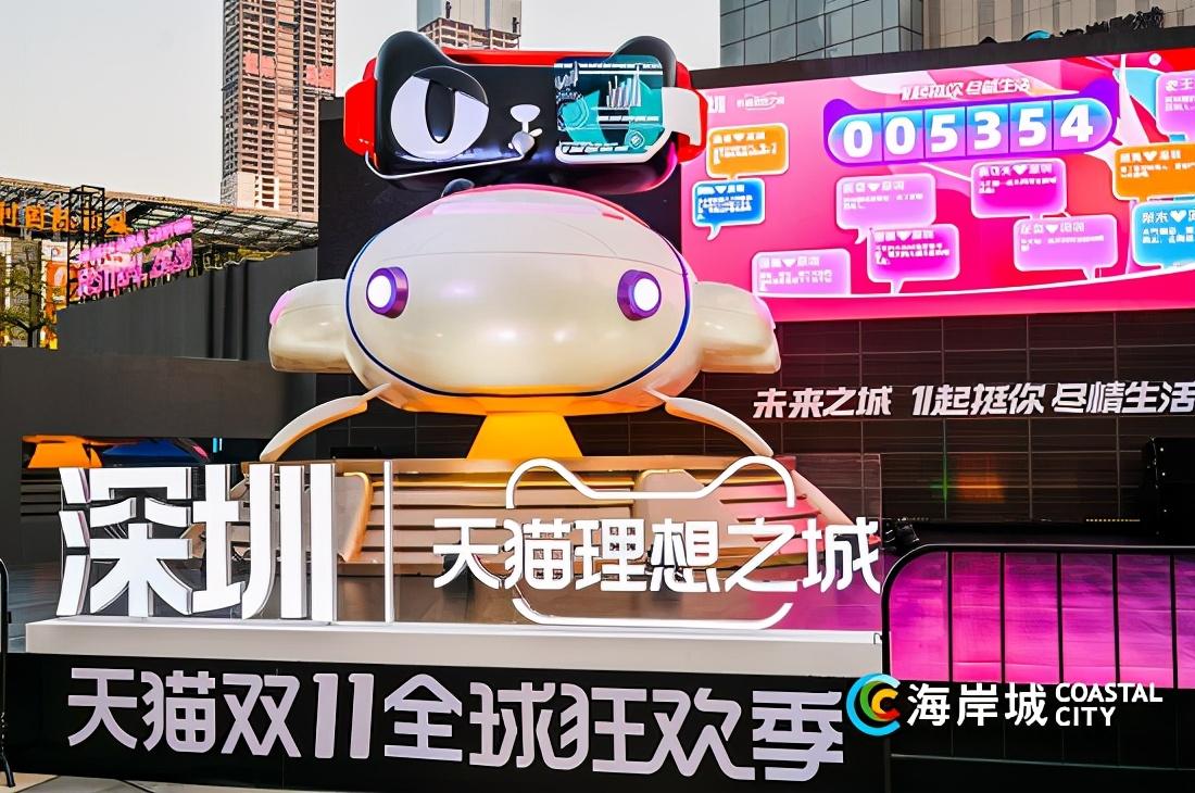 購物中心雙11高超營銷玩法，你get到了嗎？
