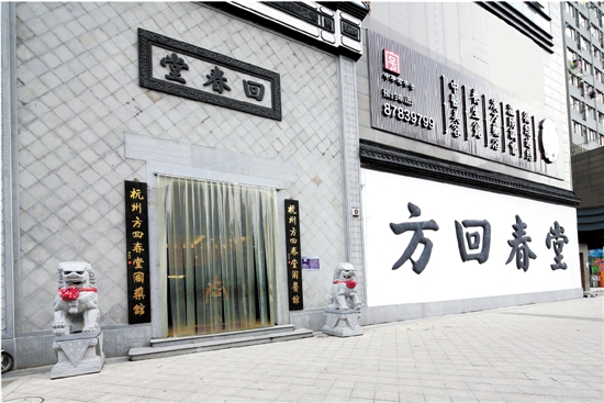 文旅特色街區(qū)干貨系列，需要你親測(cè)的-清河坊歷史文化街區(qū)（一）