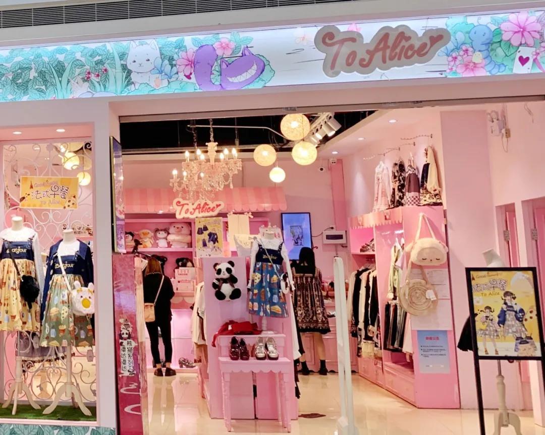 為了吸引年輕人，購物中心都開了哪些“奇奇怪怪”的店？