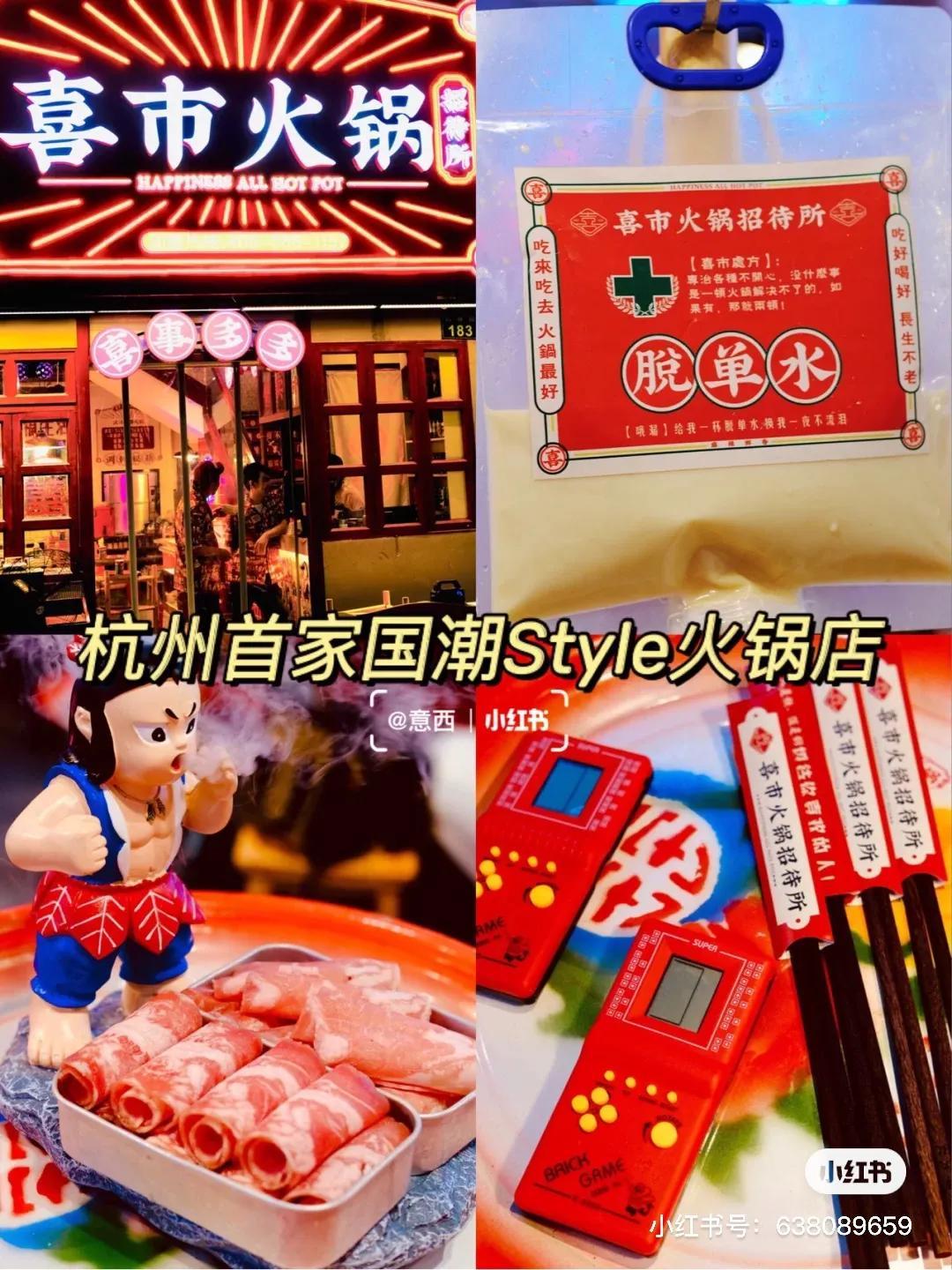 為了吸引年輕人，購物中心都開了哪些“奇奇怪怪”的店？