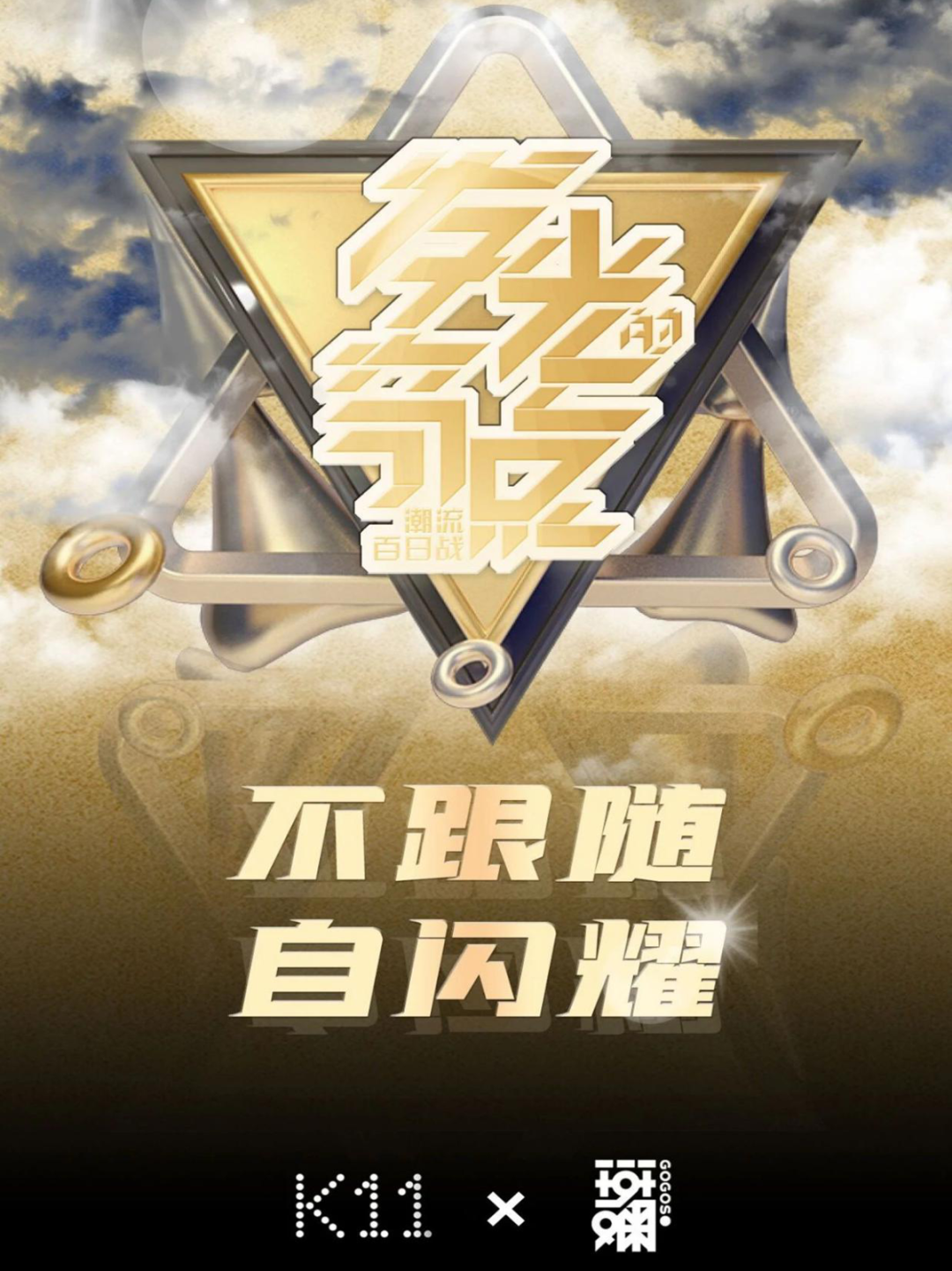 2020的武漢商業，幸好還有武漢K11雙十二開幕