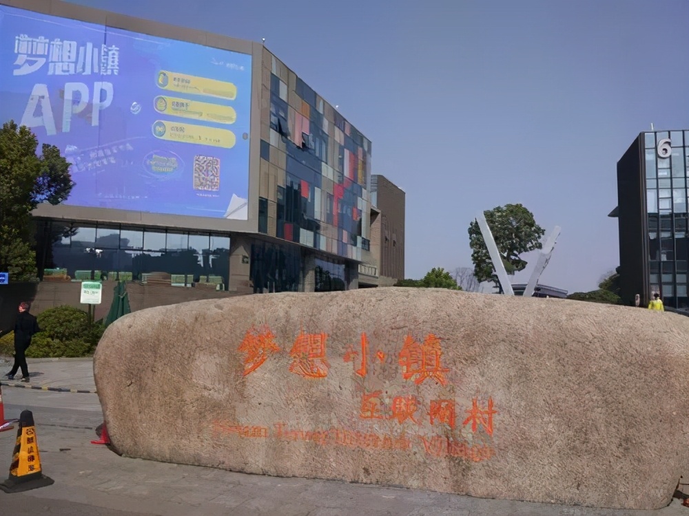 案例分析：特色小鎮(zhèn)如何特色落地？