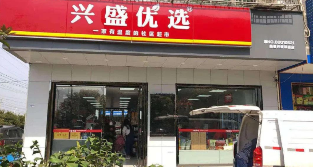 有人一夜倒閉，有人開店千家！巨頭血拼“社區(qū)團購”，值得嗎？