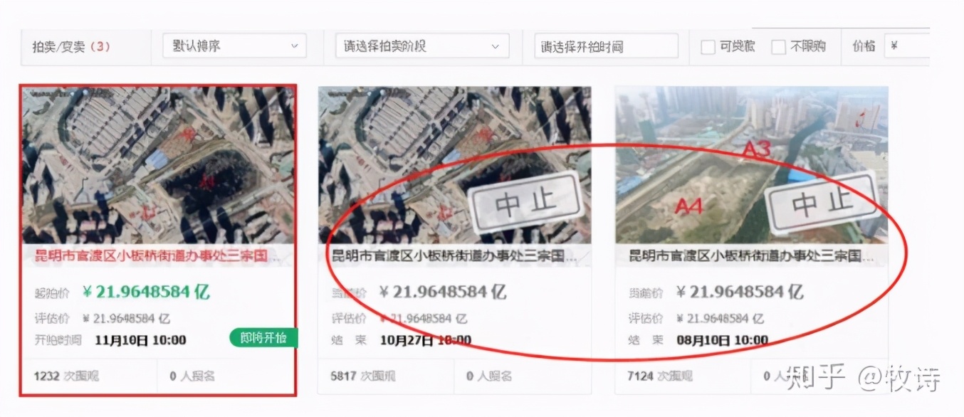 實操中，法拍資產應該如何操作才能不踩“雷”？