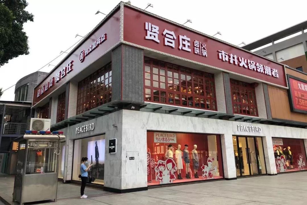 品牌與場景雙向發力，百信廣場“潮趣”煥新