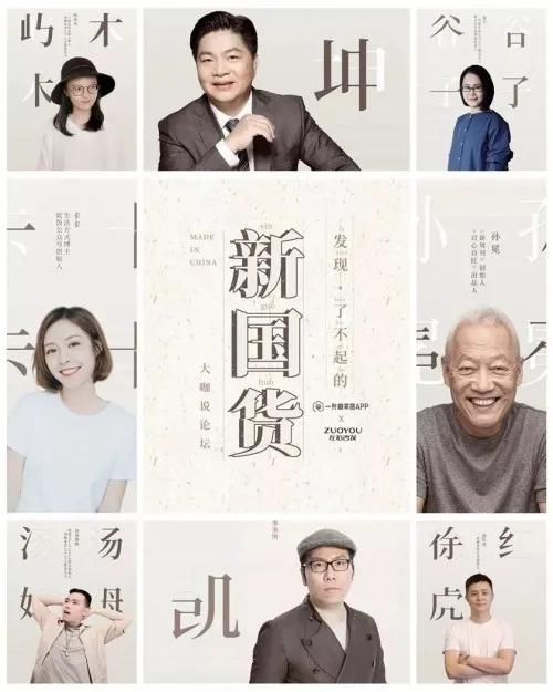 飆馬觀察:2021年消費熱點趨勢