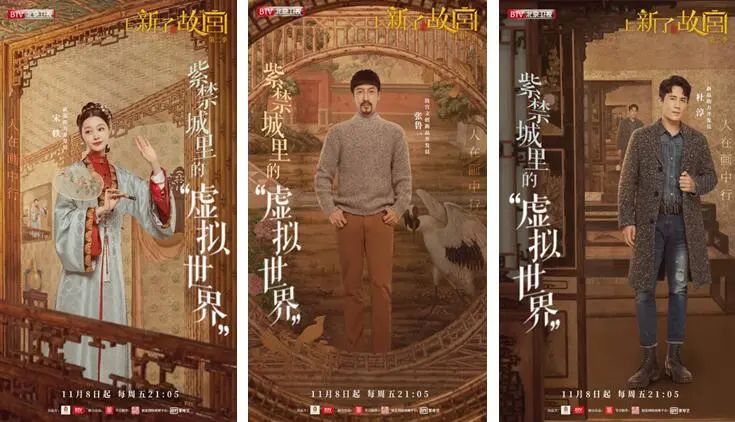 文創產品開發，博物館都有什么權利？