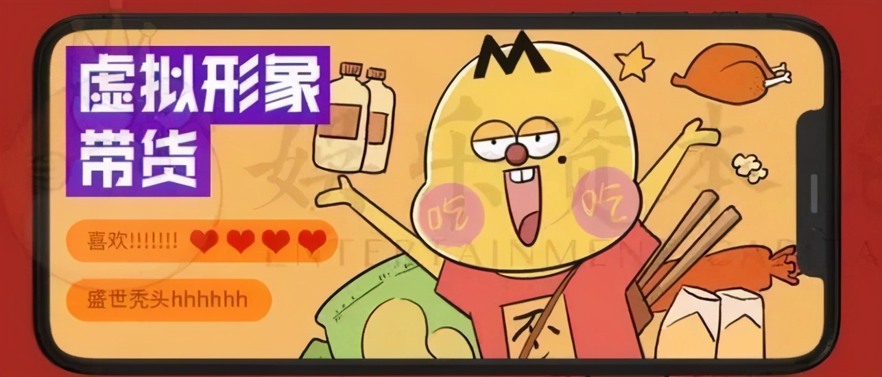 不白吃IP如何與商業(yè)合體，創(chuàng)造爆發(fā)與增長(zhǎng)？