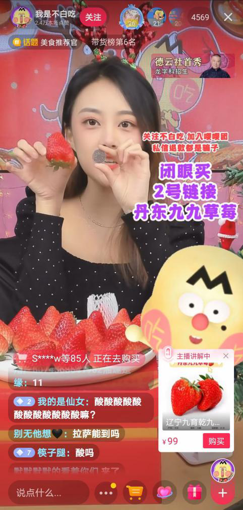 不白吃IP如何與商業(yè)合體，創(chuàng)造爆發(fā)與增長(zhǎng)？