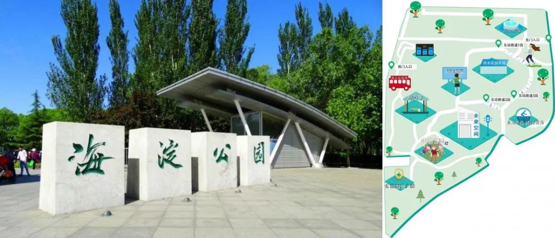 城市有機(jī)更新中智慧園林的應(yīng)用