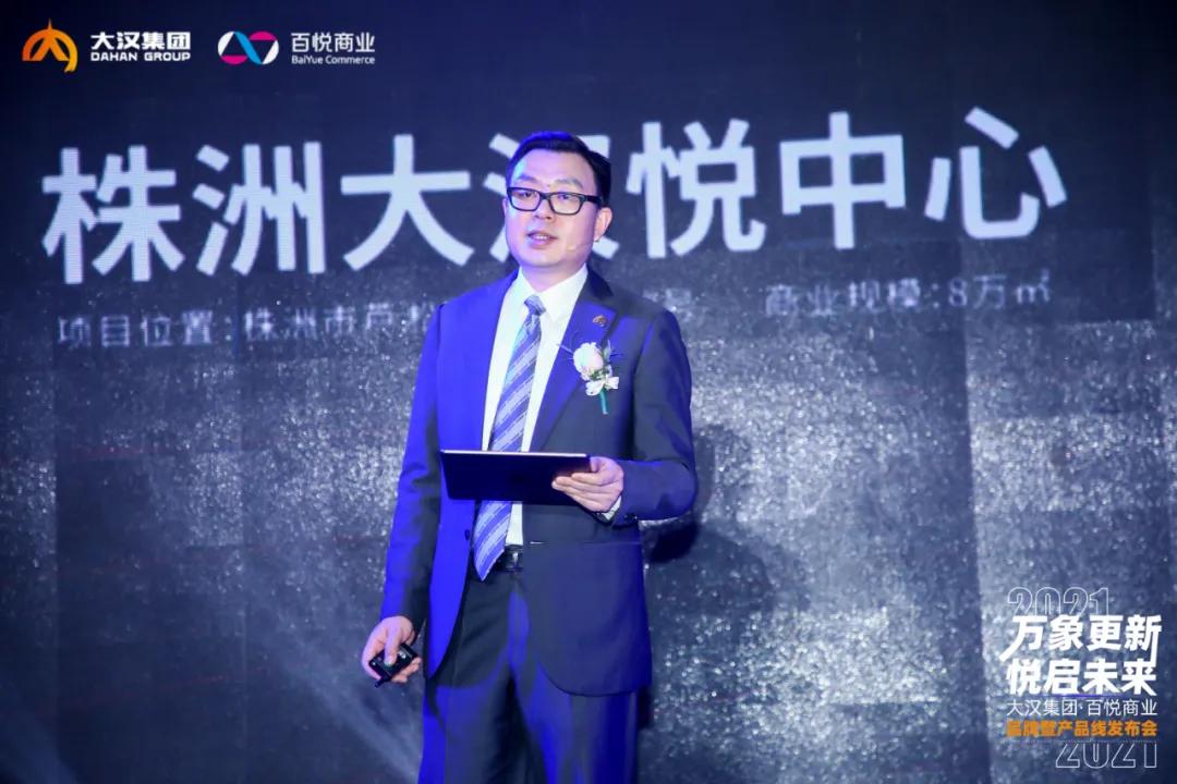 大漢百悅商業護城河，資管新時代的制勝法寶