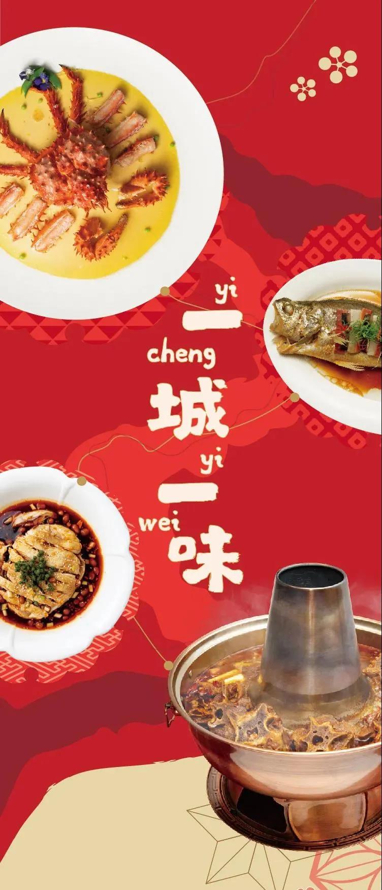 地方菜、年貨街、小時(shí)達(dá)…“就地過(guò)年”年貨套餐已就位