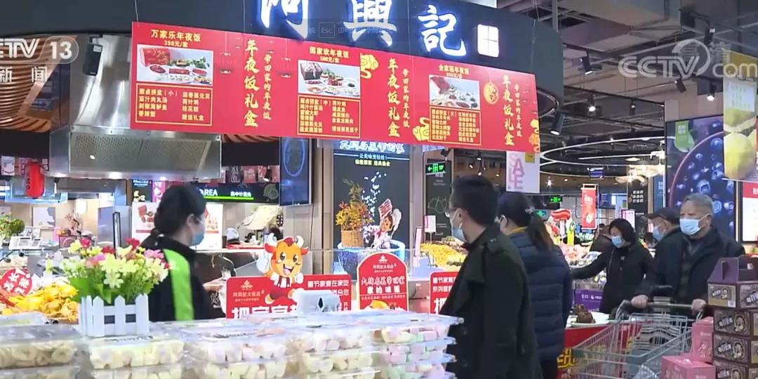 地方菜、年貨街、小時(shí)達(dá)…“就地過(guò)年”年貨套餐已就位