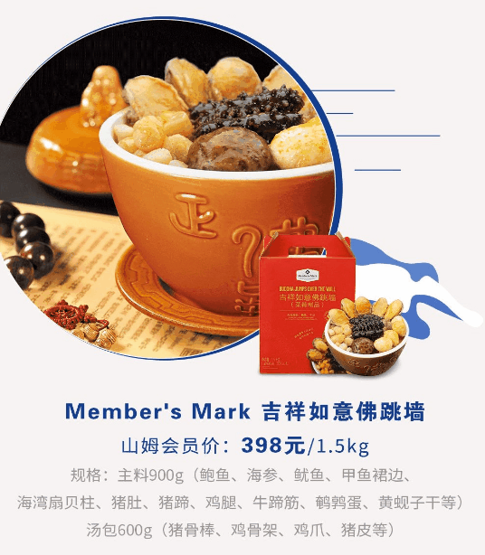 地方菜、年貨街、小時(shí)達(dá)…“就地過(guò)年”年貨套餐已就位