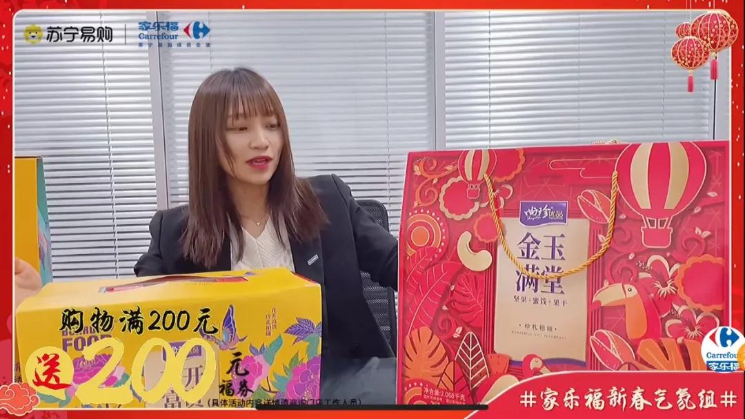 地方菜、年貨街、小時(shí)達(dá)…“就地過(guò)年”年貨套餐已就位