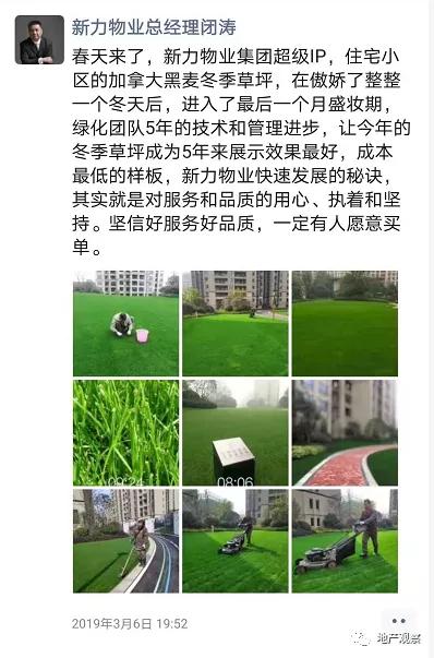 一個有生命力的社區(qū)該是什么樣？