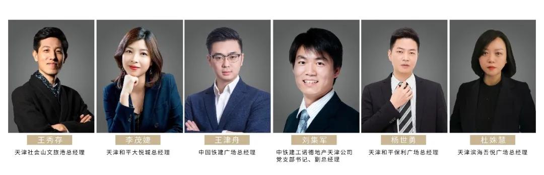 挑戰(zhàn)猶存 實(shí)體商業(yè)如何穩(wěn)步邁向未來？
