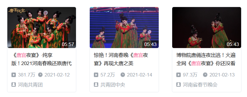 只有500萬預算的河南春晚，靠什么出圈？