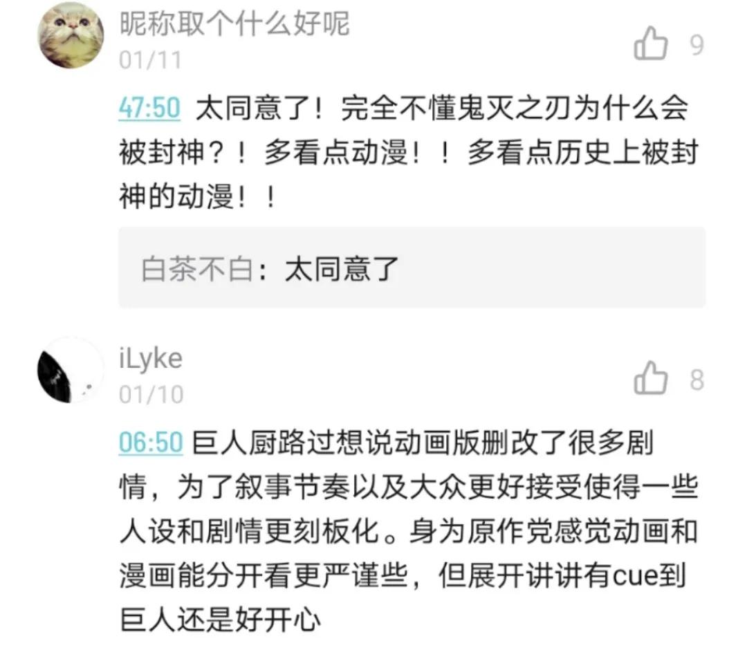 流量新勢(shì)力：“小宇宙”能否攪動(dòng)播客江湖？