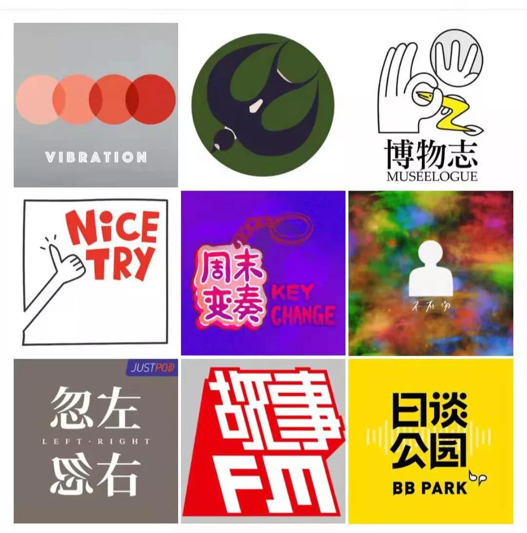流量新勢(shì)力：“小宇宙”能否攪動(dòng)播客江湖？
