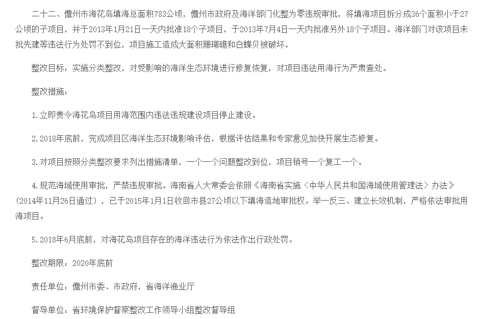 恒大?；◢u低調(diào)開放，背后有多少故事？
