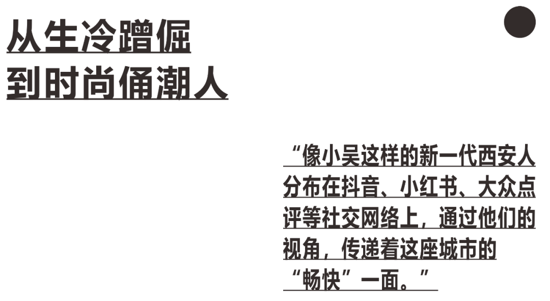 我們的城市需要什么樣的購物中心？