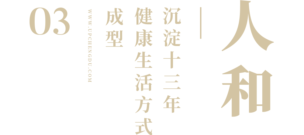 文旅地產，是機會還是坑？