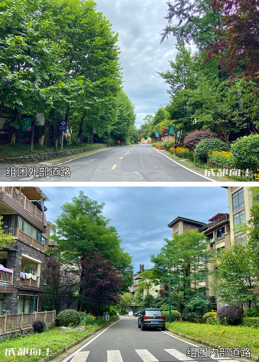文旅地產，是機會還是坑？