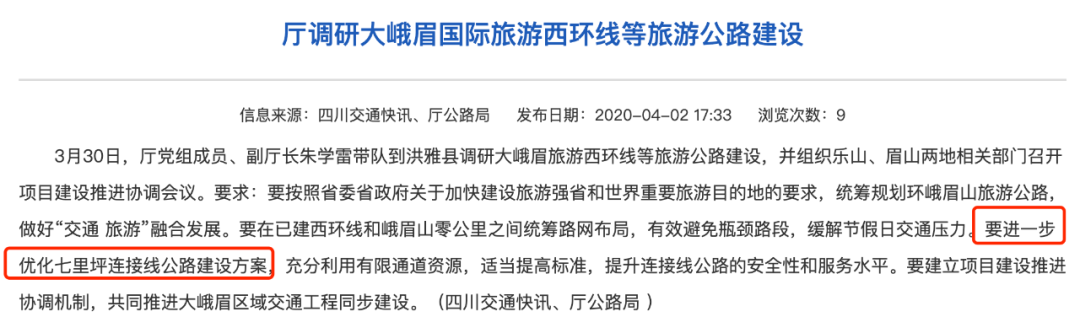 文旅地產，是機會還是坑？