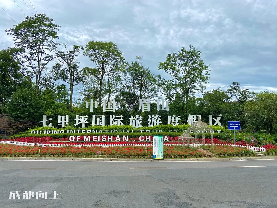 文旅地產，是機會還是坑？