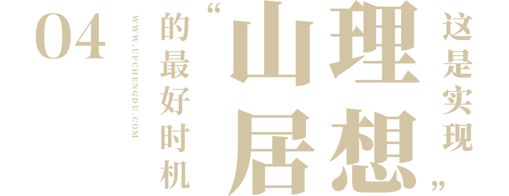 文旅地產，是機會還是坑？