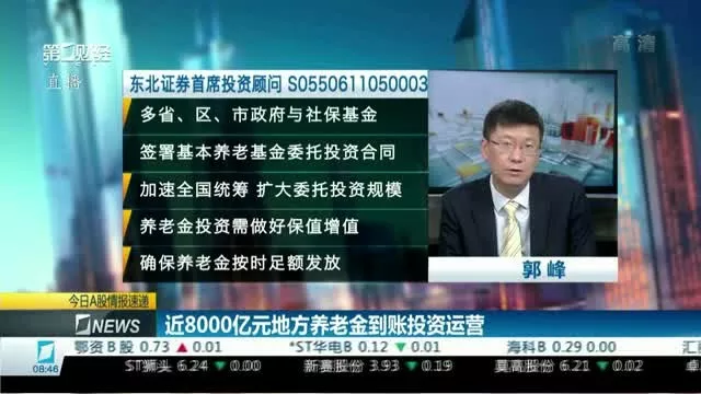 中國萬億養(yǎng)老產業(yè)：游擊隊成群，沒有正規(guī)軍