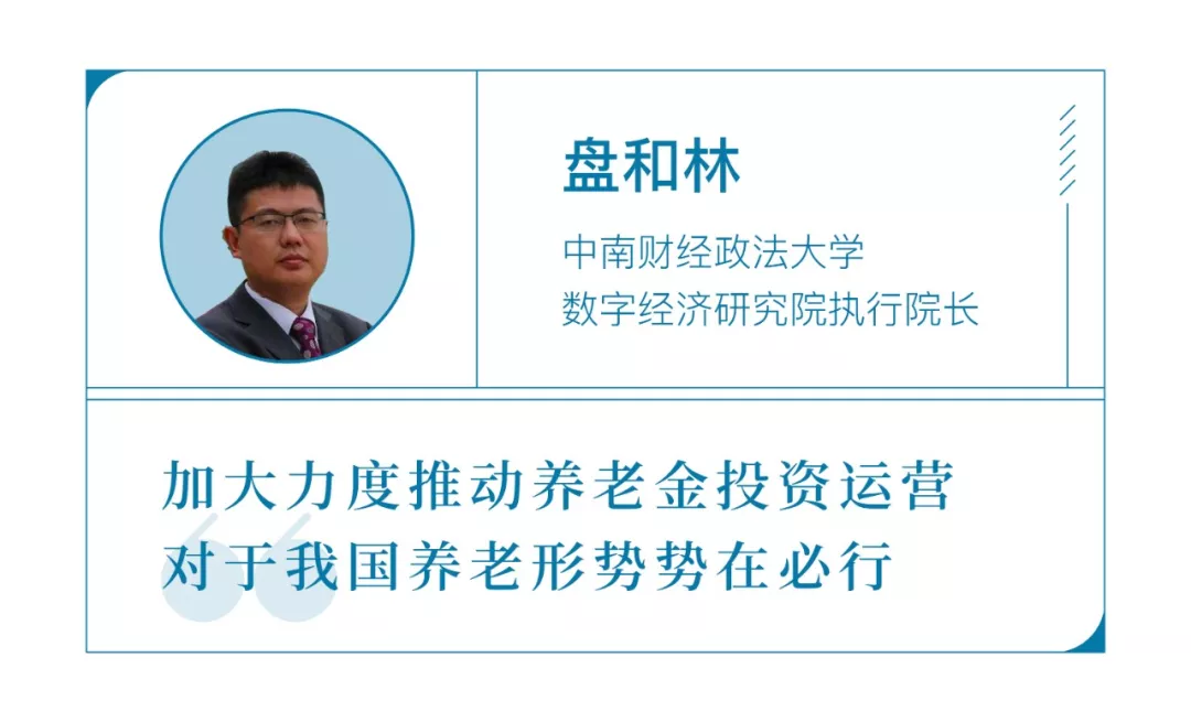 中國萬億養(yǎng)老產業(yè)：游擊隊成群，沒有正規(guī)軍