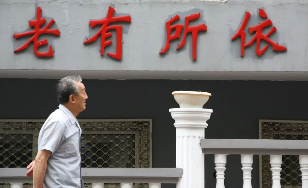中國萬億養(yǎng)老產業(yè)：游擊隊成群，沒有正規(guī)軍