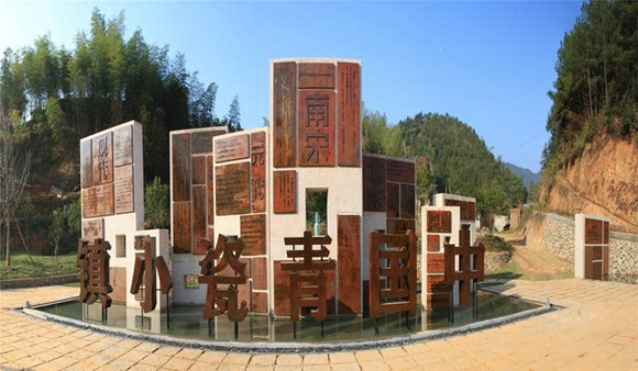 知名文化旅游小鎮開發模式分析