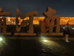 開發商布局產業要避開幾個坑？