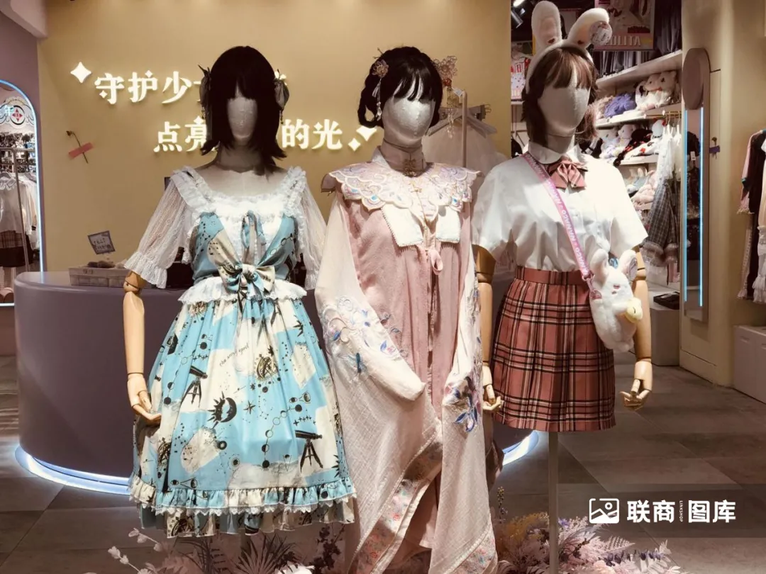 “三坑少女”品牌緣何成購物中心新寵？