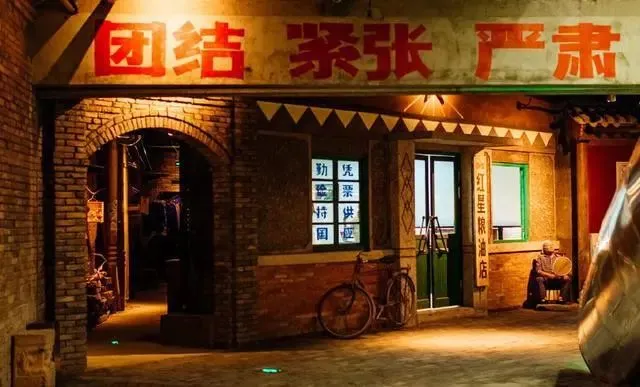場景虛擬：老北京的文化沉浸體驗