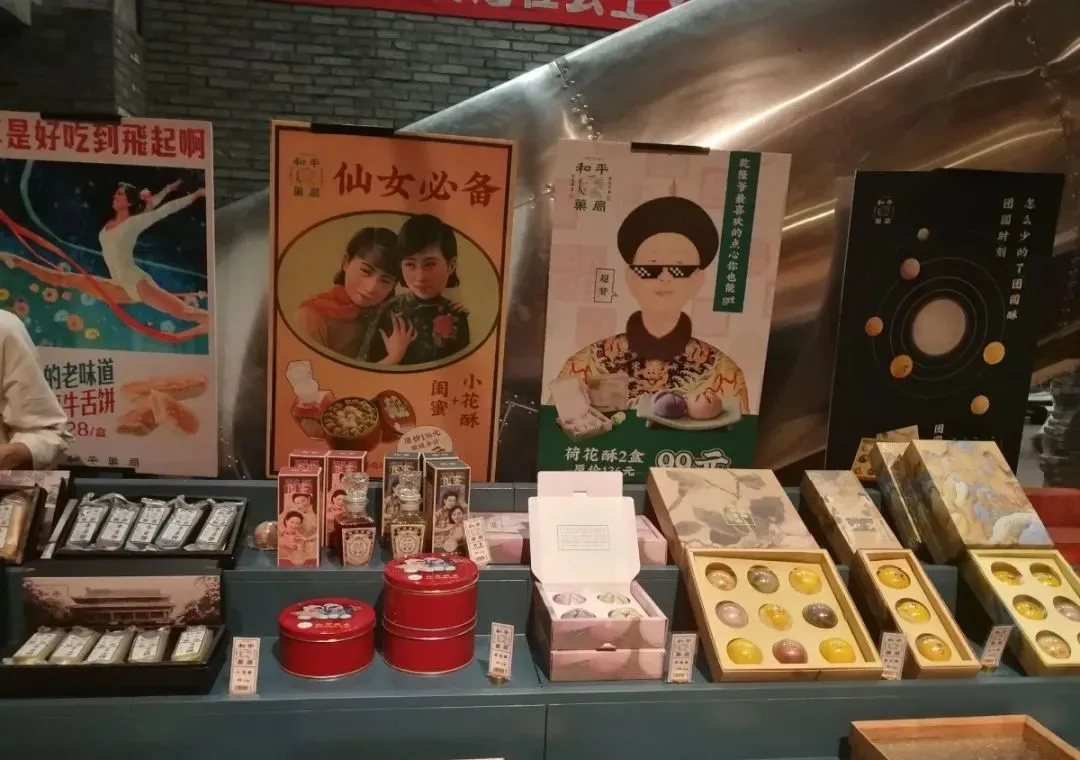 場景虛擬：老北京的文化沉浸體驗