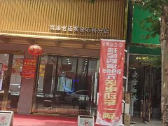 商鋪賣不動是商業規劃沒做好？
