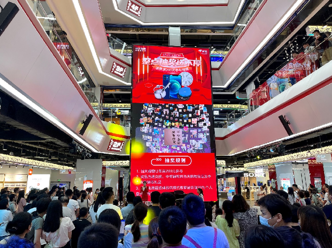 線上轉線下？京東布局超級體驗店